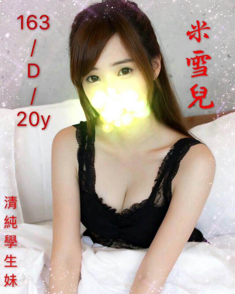 雲林 茶妹 安吉娜 E 雙飛正妹